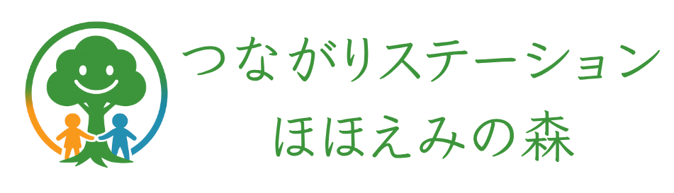 つながりステーション ほほえみの森 ロゴ
