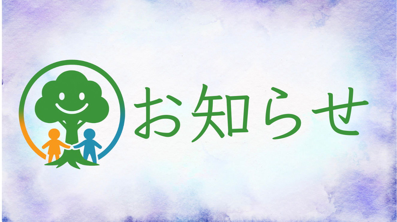 体験会のイメージ